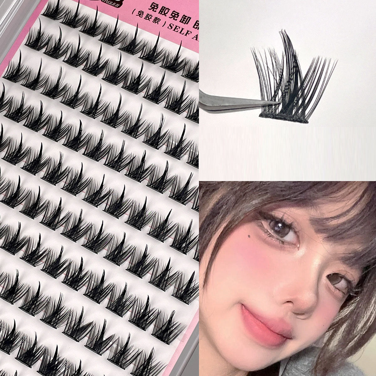 Non adhesive pure wild demon false eyelashes manga natural segmented novice simulation beginner self-adhesive eyelashes