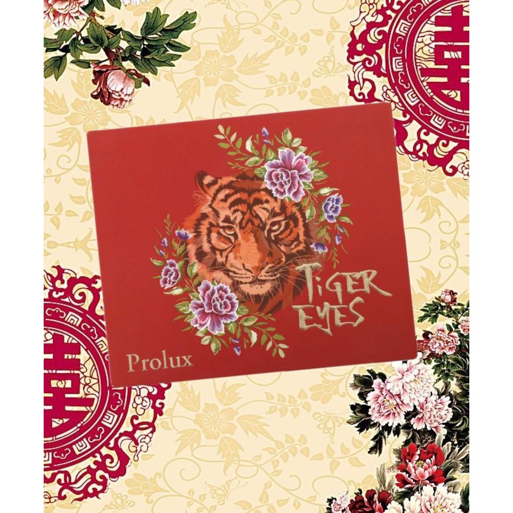 Tiger Eyes Eyeshadow Palette